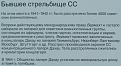Нажмите на изображение для увеличения.

Название:	i-370.jpg
Просмотров:	9
Размер:	35.9 Кб
ID:	10125526