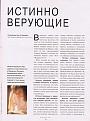 Нажмите на изображение для увеличения.

Название:	14.jpg
Просмотров:	14
Размер:	90.9 Кб
ID:	10125587