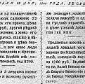 Нажмите на изображение для увеличения.

Название:	указ1.jpg
Просмотров:	6
Размер:	69.3 Кб
ID:	10126526