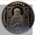 Нажмите на изображение для увеличения.

Название:	2012-10-04_230134.jpg
Просмотров:	18
Размер:	62.4 Кб
ID:	10126693