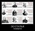 Нажмите на изображение для увеличения.

Название:	x_9ef4ad88.jpg
Просмотров:	6
Размер:	46.5 Кб
ID:	10126753