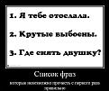 Нажмите на изображение для увеличения.

Название:	getIm&#1075;&#1075;&#1075;&#1075;age.jpeg
Просмотров:	58
Размер:	37.0 Кб
ID:	10126760