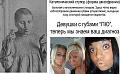 Нажмите на изображение для увеличения.

Название:	&#1076;&#1080;&#1072;&#1075;&#1085;&#1086;&#1079;.jpeg
Просмотров:	101
Размер:	63.4 Кб
ID:	10126894