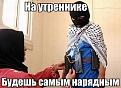 Нажмите на изображение для увеличения.

Название:	&#1096;&#1072;&#1093;&#1080;&#1076;.jpeg
Просмотров:	835
Размер:	30.1 Кб
ID:	10126926