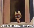 Нажмите на изображение для увеличения.

Название:	&#1085;&#1103;&#1096;&#1082;&#1072;.jpeg
Просмотров:	189
Размер:	13.3 Кб
ID:	10127120