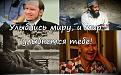 Нажмите на изображение для увеличения.

Название:	getImage.jpeg
Просмотров:	148
Размер:	57.6 Кб
ID:	10127401