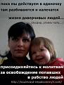 Нажмите на изображение для увеличения.

Название:	&#1054;&#1082;&#1089;&#1072;&#1085;&#1072; &#1050;&#1091;&#1088;&#1089;&#1082;.jpg
Просмотров:	14
Размер:	56.1 Кб
ID:	10127933
