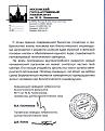 Нажмите на изображение для увеличения.

Название:	image016.jpg
Просмотров:	30
Размер:	56.6 Кб
ID:	10129612