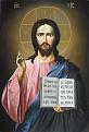 Нажмите на изображение для увеличения.

Название:	f_ikona-iisus-hristos_bolotov_aleksandr_1297350462.jpg
Просмотров:	7
Размер:	114.8 Кб
ID:	10130403