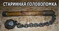 Нажмите на изображение для увеличения.

Название:	sg.jpg
Просмотров:	148
Размер:	30.7 Кб
ID:	10130703