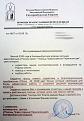 Нажмите на изображение для увеличения.

Название:	MHwlMeuevmE.jpg
Просмотров:	14
Размер:	64.6 Кб
ID:	10130947