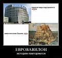 Нажмите на изображение для увеличения.

Название:	1274428326.jpg
Просмотров:	6
Размер:	47.4 Кб
ID:	10131679