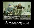 Нажмите на изображение для увеличения.

Название:	LWfDJmZYFi.JPG
Просмотров:	94
Размер:	131.2 Кб
ID:	10133505