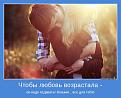 Нажмите на изображение для увеличения.

Название:	motivator-43101.jpg
Просмотров:	76
Размер:	38.2 Кб
ID:	10133853