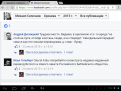Нажмите на изображение для увеличения.

Название:	Screenshot_2016-05-11-17-19-54.png
Просмотров:	22
Размер:	165.3 Кб
ID:	10134182