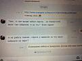 Нажмите на изображение для увеличения.

Название:	IMG_5881.jpg
Просмотров:	7
Размер:	197.1 Кб
ID:	10136422