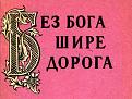 Нажмите на изображение для увеличения.

Название:	C1_QPPyW8AArHfA.jpg
Просмотров:	51
Размер:	78.5 Кб
ID:	10138756