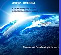 Нажмите на изображение для увеличения.

Название:	setwalls.ru-10634.jpg
Просмотров:	50
Размер:	144.5 Кб
ID:	10138965
