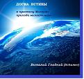 Нажмите на изображение для увеличения.

Название:	setwalls.ru-10634.jpg
Просмотров:	48
Размер:	150.5 Кб
ID:	10138966