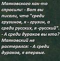 Нажмите на изображение для увеличения.

Название:	334_n.jpg
Просмотров:	10
Размер:	105.0 Кб
ID:	10139106
