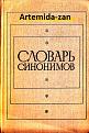 Нажмите на изображение для увеличения.

Название:	92738.jpg
Просмотров:	35
Размер:	127.2 Кб
ID:	10139328