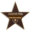 Нажмите на изображение для увеличения.

Название:	NikolskayaLOGO9-1.png
Просмотров:	32
Размер:	104.4 Кб
ID:	10139388