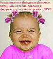 Нажмите на изображение для увеличения.

Название:	getimage-81.jpg
Просмотров:	34
Размер:	76.1 Кб
ID:	10139446