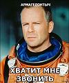 Нажмите на изображение для увеличения.

Название:	1360952145_1756768510.jpg
Просмотров:	47
Размер:	99.7 Кб
ID:	10139706