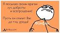 Нажмите на изображение для увеличения.

Название:	189428052_5147aee75f5cca692e0b688f2a95579a_800.jpg
Просмотров:	45
Размер:	37.8 Кб
ID:	10139968