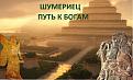 Нажмите на изображение для увеличения.

Название:	kartinki.me-36516.jpg
Просмотров:	24
Размер:	118.4 Кб
ID:	10140153