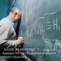 Нажмите на изображение для увеличения.

Название:	119045_styd.jpg
Просмотров:	83
Размер:	74.4 Кб
ID:	10140158