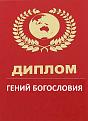 Нажмите на изображение для увеличения.

Название:	20121108091130_img.jpg
Просмотров:	17
Размер:	92.4 Кб
ID:	10140494