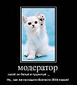 Нажмите на изображение для увеличения.

Название:	2618280.jpg
Просмотров:	82
Размер:	106.1 Кб
ID:	10140719