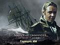 Нажмите на изображение для увеличения.

Название:	kinopoisk.ru-Master-and-Commander_3A-The-Far-Side-of-the-World-21028--w--800.jpg
Просмотров:	295
Размер:	242.5 Кб
ID:	10141031
