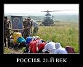 Нажмите на изображение для увеличения.

Название:	mrakobesie.jpg
Просмотров:	21
Размер:	73.9 Кб
ID:	10141802