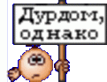 Нажмите на изображение для увеличения.

Название:	592353.gif
Просмотров:	13
Размер:	7.1 Кб
ID:	10141804
