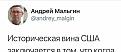 Нажмите на изображение для увеличения.

Название:	24862400_396188620816348_7650797591520179333_n.jpg
Просмотров:	23
Размер:	35.3 Кб
ID:	10143105