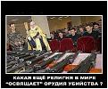 Нажмите на изображение для увеличения.

Название:	ru blessing.jpg
Просмотров:	39
Размер:	105.4 Кб
ID:	10143532