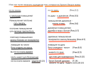 Нажмите на изображение для увеличения.

Название:	Закон Божий духовен.png
Просмотров:	9
Размер:	73.3 Кб
ID:	10143765