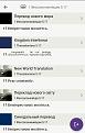 Нажмите на изображение для увеличения.

Название:	nwt_ulh1rm.jpg
Просмотров:	12
Размер:	79.3 Кб
ID:	10143908