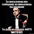 Нажмите на изображение для увеличения.

Название:	фарту-масти-570x570.jpg
Просмотров:	9
Размер:	45.6 Кб
ID:	10144356