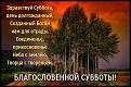 Нажмите на изображение для увеличения.

Название:	image (20).jpg
Просмотров:	7
Размер:	189.4 Кб
ID:	10145212