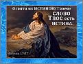 Нажмите на изображение для увеличения.

Название:	image.jpg
Просмотров:	14
Размер:	134.5 Кб
ID:	10146209