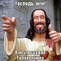 Нажмите на изображение для увеличения.

Название:	1 (4).jpg
Просмотров:	7
Размер:	52.9 Кб
ID:	10146542
