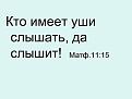 Нажмите на изображение для увеличения.

Название:	16355840_437372912.pdf-3.jpg
Просмотров:	2
Размер:	14.1 Кб
ID:	10146754