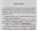 Нажмите на изображение для увеличения.

Название:	экзарх.png
Просмотров:	54
Размер:	477.2 Кб
ID:	10147226