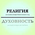 Нажмите на изображение для увеличения.

Название:	pS4kakSXjXc.jpg
Просмотров:	11
Размер:	38.8 Кб
ID:	10147661