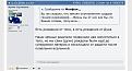 Нажмите на изображение для увеличения.

Название:	503630D6-17FF-42FB-8647-45484B8BE005.jpeg
Просмотров:	17
Размер:	92.4 Кб
ID:	10148106