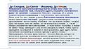 Нажмите на изображение для увеличения.

Название:	12200655 - копия (2).jpg
Просмотров:	68
Размер:	284.9 Кб
ID:	10150442