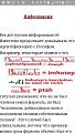 Нажмите на изображение для увеличения.

Название:	Screenshot_2019-11-30-20-17-52.jpg
Просмотров:	15
Размер:	113.5 Кб
ID:	10151297